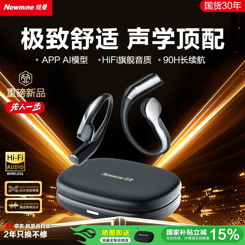 Ŧ��X7ProAI�Ǵ���������������199Ԫ