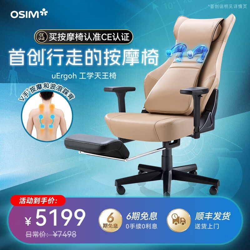 OSIM��ѧ������V�ְ�Ħ4699Ԫ