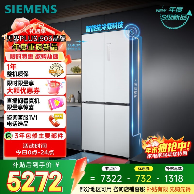 ������ KC88EA639C