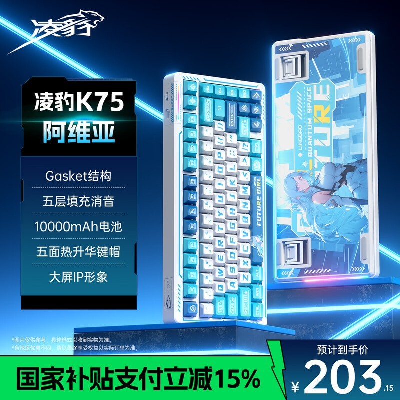 �豪 K75 ��ά�� ������10000mAh