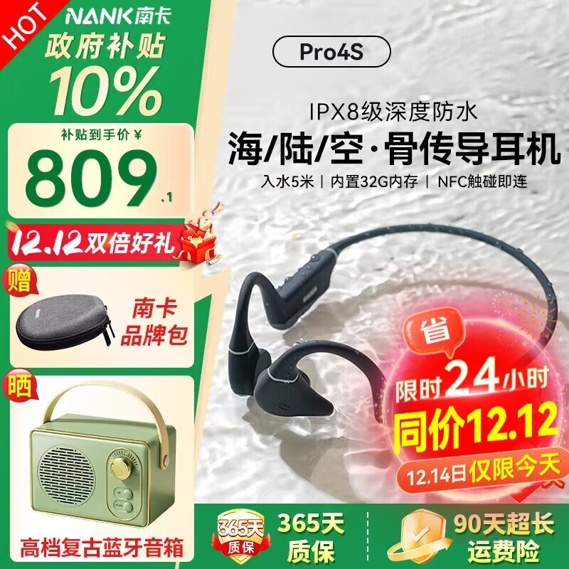 NANK�Ͽ�Runner Pro4Sĺ�ƻҶ������