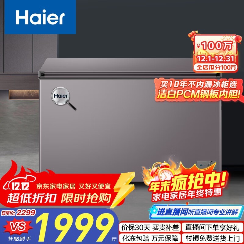 ����368������ֱ��1479Ԫ