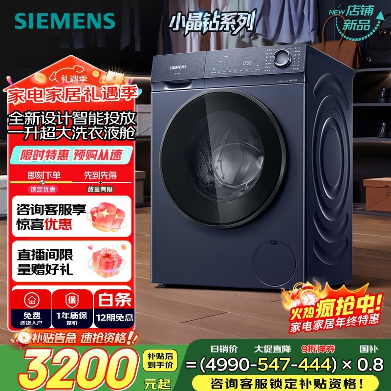 ������ XQG100-WG52H2I10W