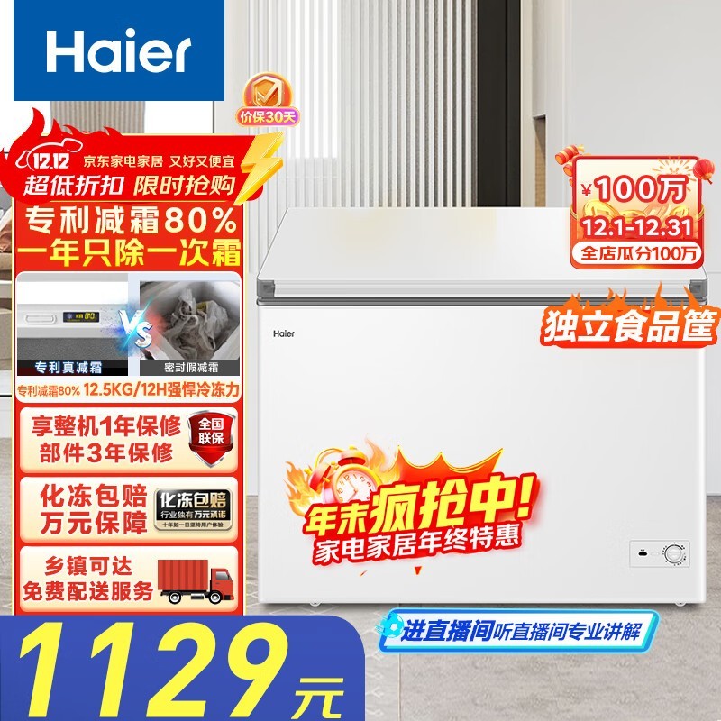 ����300�����ñ�����Ʒ������855Ԫ