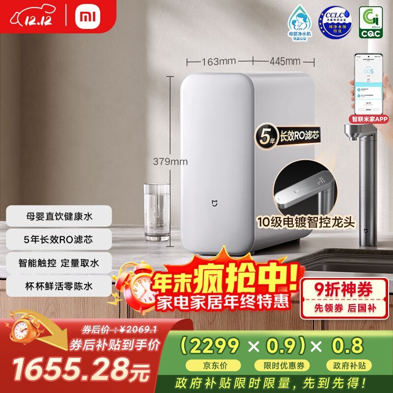 С�׾�ˮ��S1 1600Gֱ��