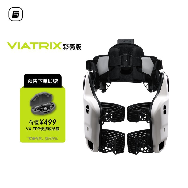 ����ULS VIATRIX����������˻������