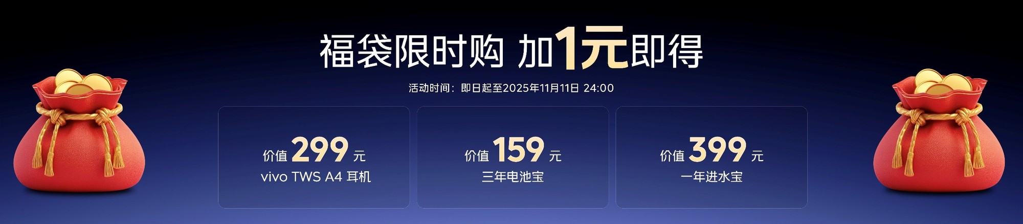 2K��˫о��Ϸ������������׼�桱iQOO Neo11 2599Ԫ����