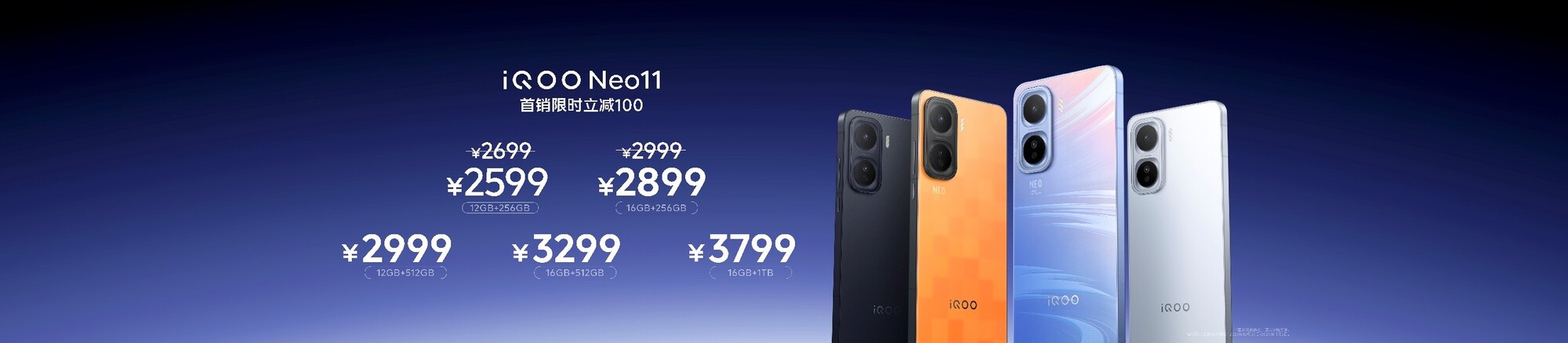 2K��˫о��Ϸ������������׼�桱iQOO Neo11 2599Ԫ����