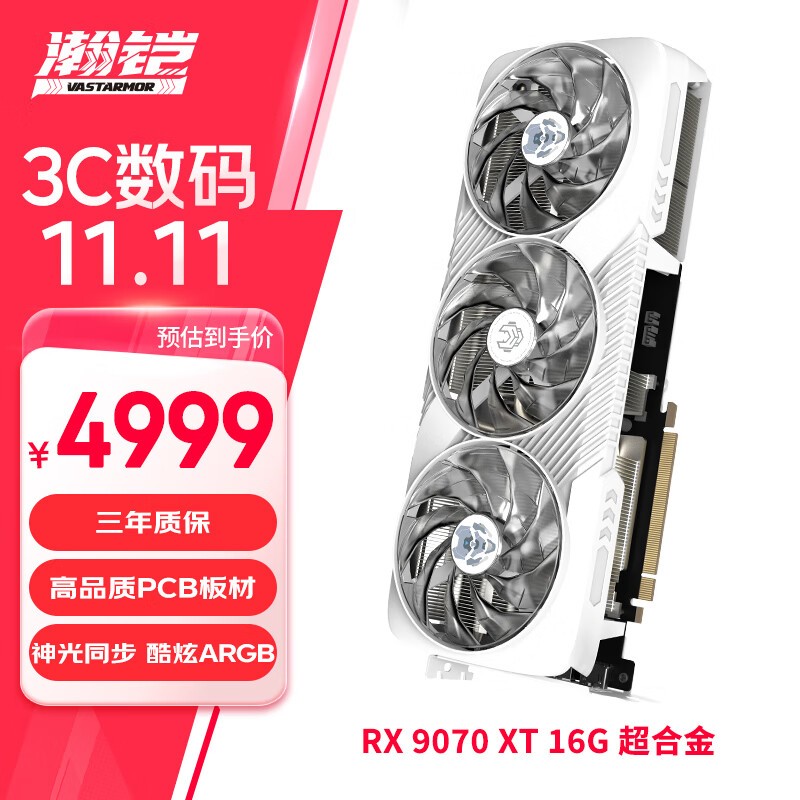 Radeon RX 9070 XT Ͻ ɫ