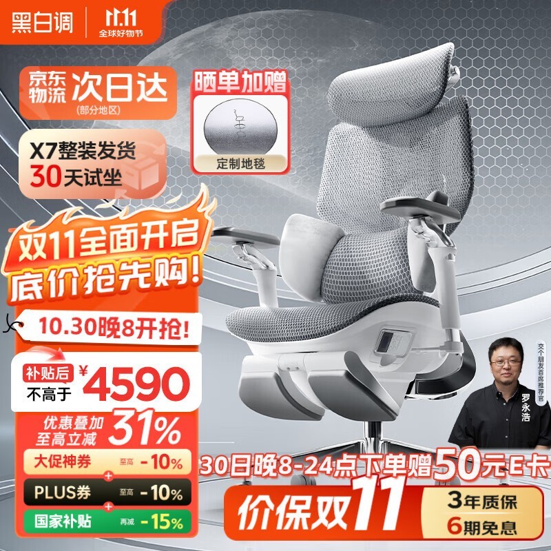 ڰ׵X7ѧιǿֽ3208Ԫ