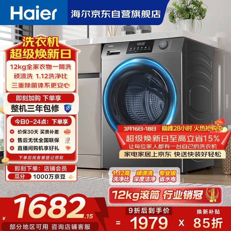 ������ԽXQG120-L50DSϴ�»�ֱ��456Ԫ