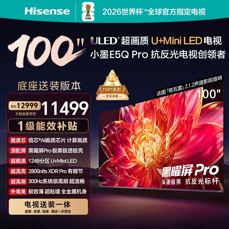 ������Ӫ����100E5Q - PRO���ӹ�������