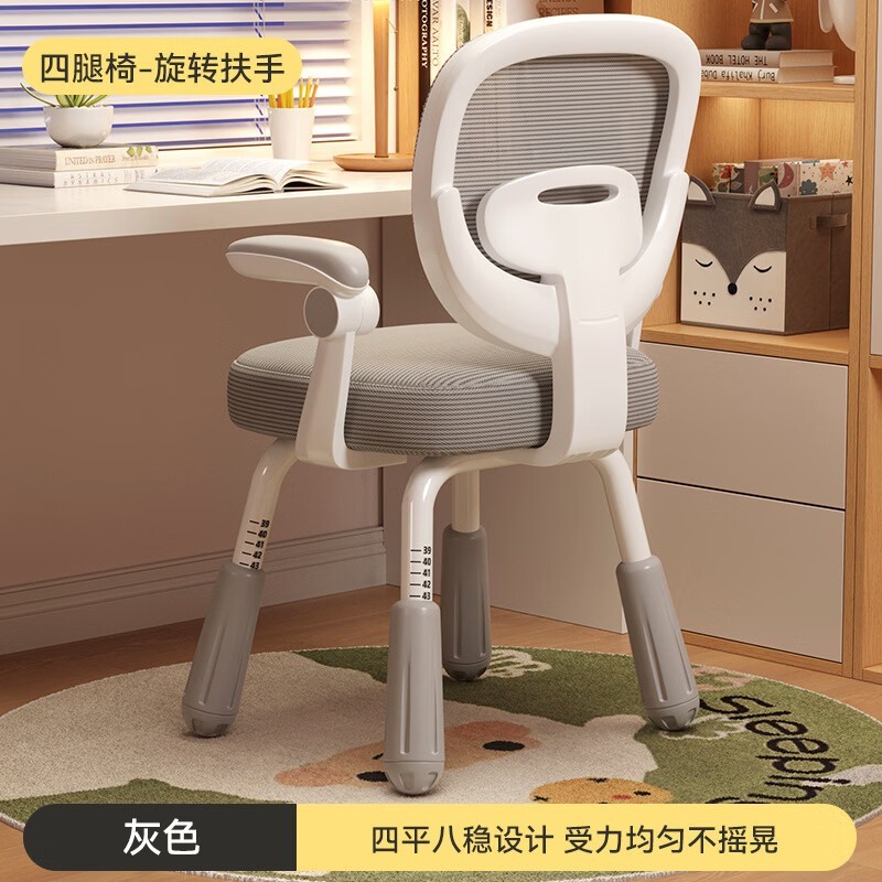 ����˹��ѧ����ҵ�Σ�����139Ԫ����