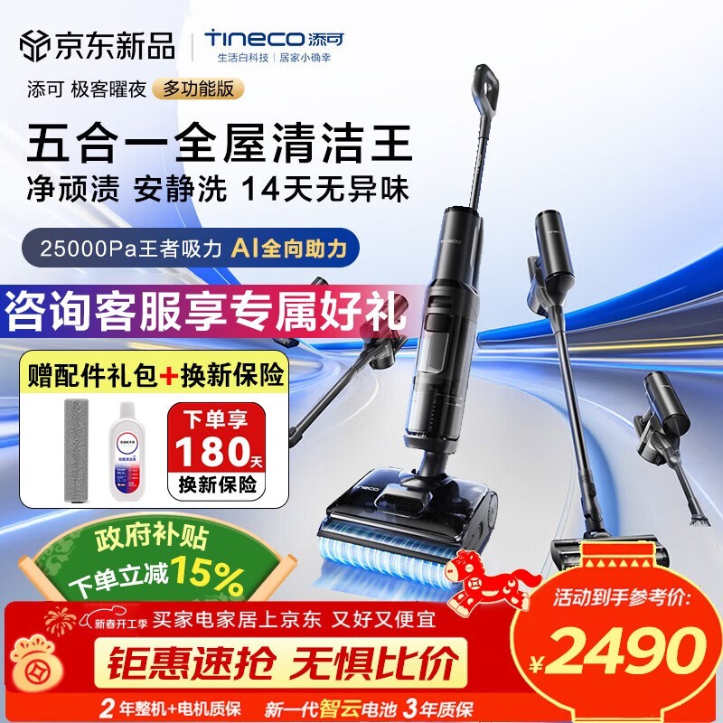 ���ɼ�����ҹϴ�ػ���ʱ�ػ�