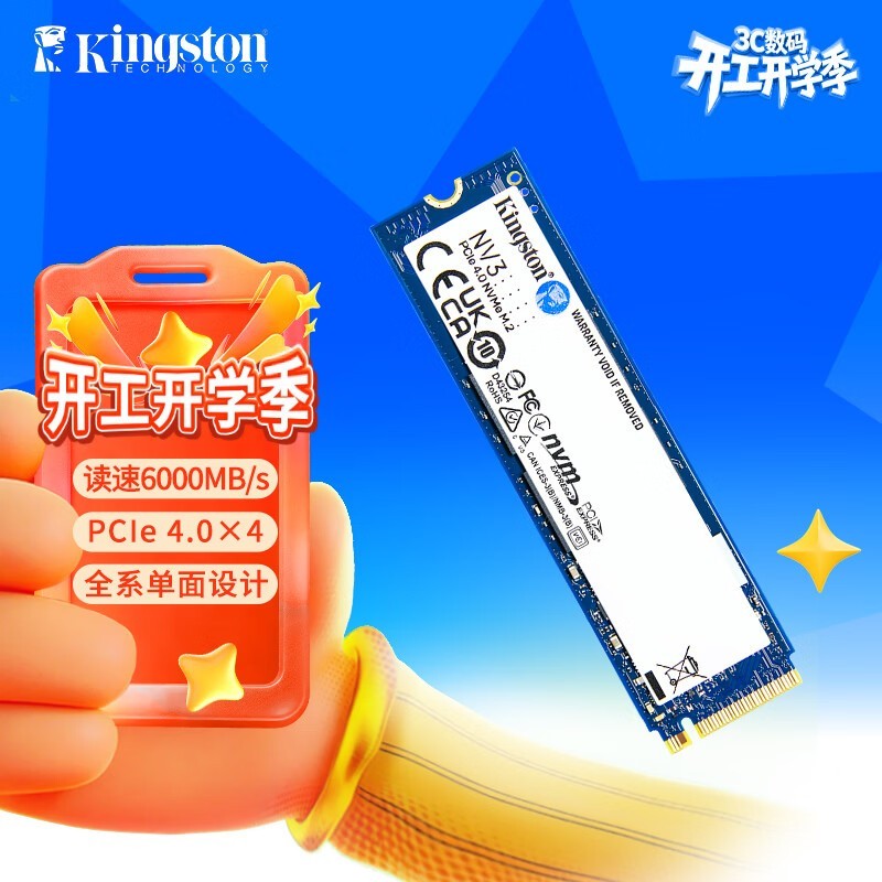 ��ʿ�� NV3��1TB��
