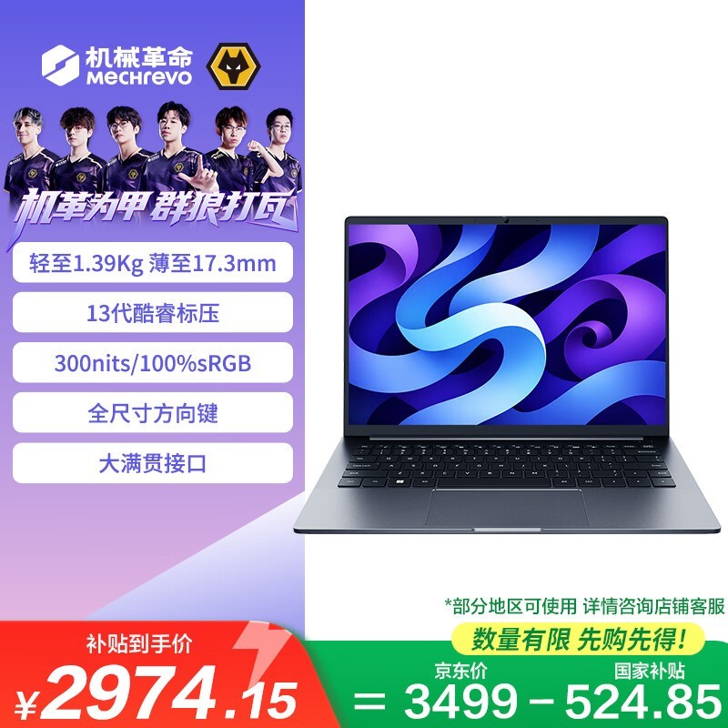 ��е�����޽�14S��ս��ʼǱ�����2959Ԫ