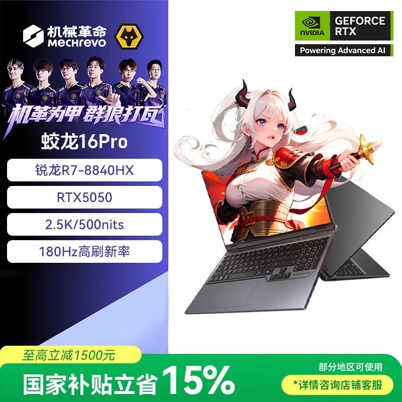 ��е����X6DR��ˢ��Ϸ��5949Ԫ