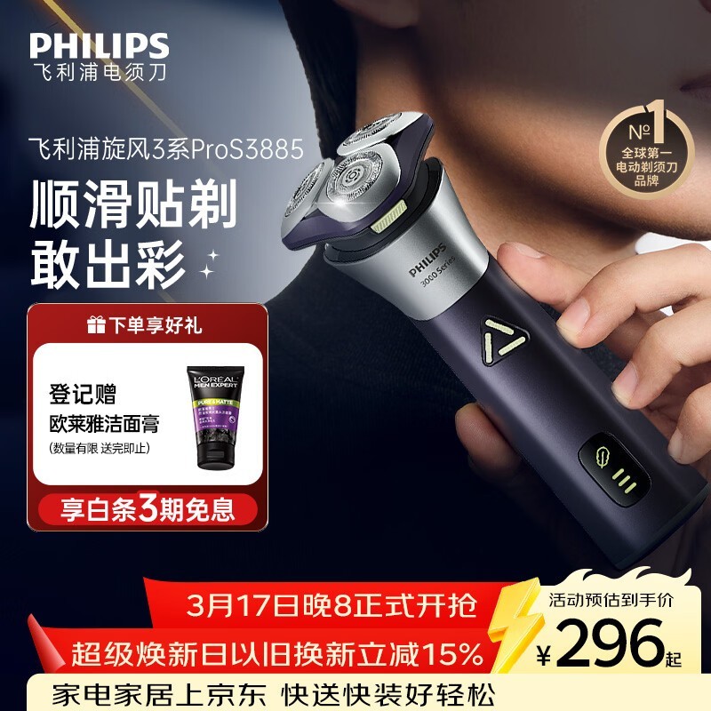 ��������ʿ���뵶8.5�ۣ�����279Ԫ