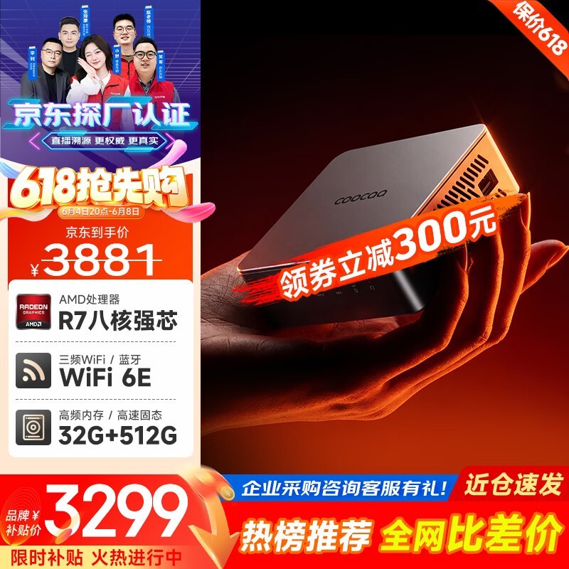 �Ὺ��άmini�������������ֽ�2535Ԫ
