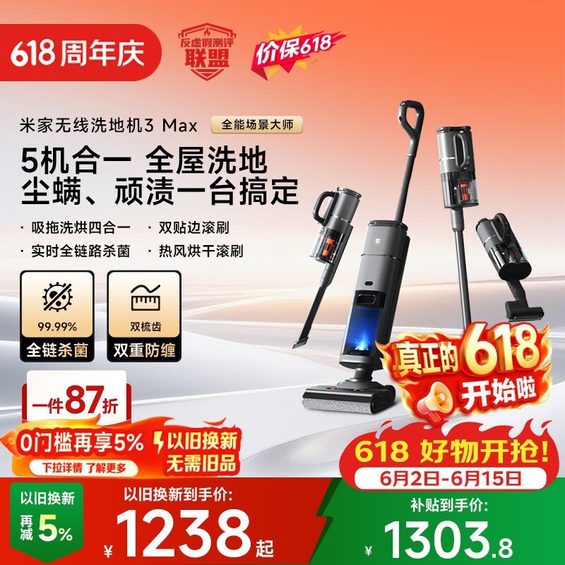 �׼� D301 ����Ʒ���һ���׼�3MAX