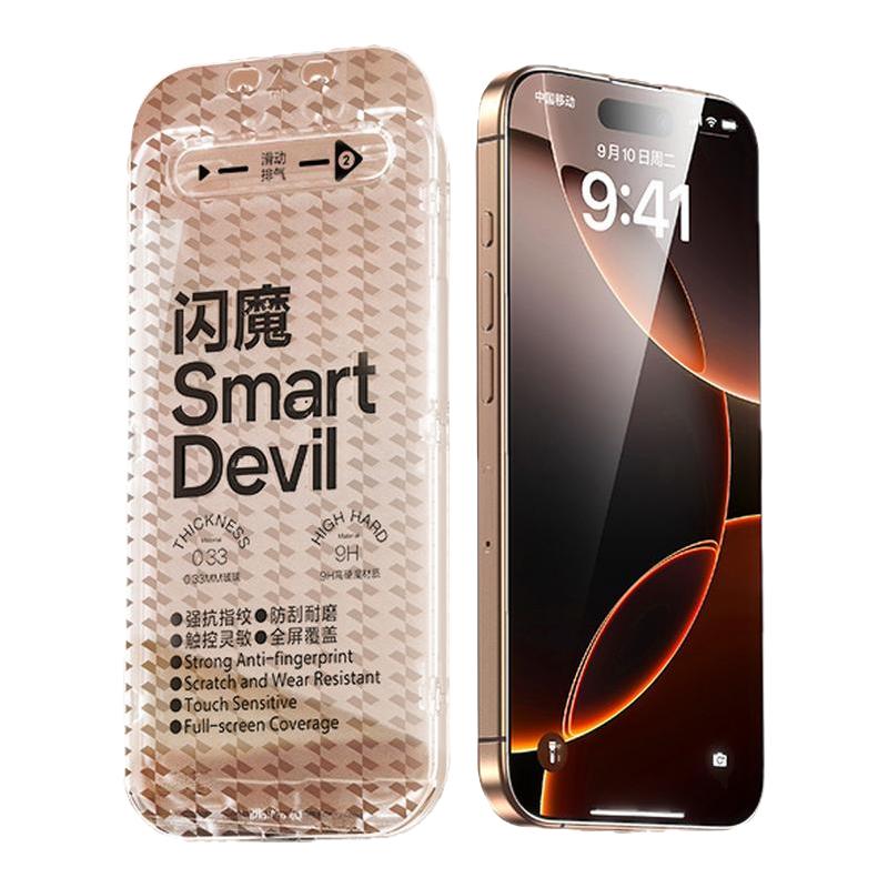 闪魔 无黑边膜适用苹果16promax钢化膜iphone16pro手机贴膜1514全覆盖plus无尘仓13高清防尘12保护x防指纹