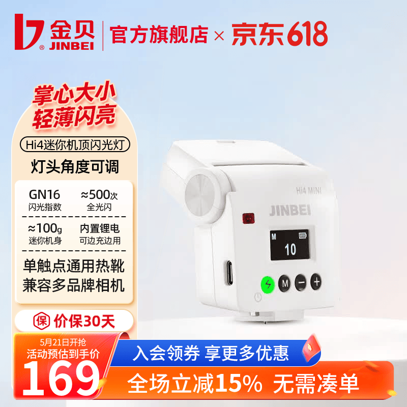�𱴱�Я���������169Ԫ