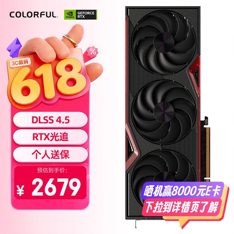 �߲ʺ� ս�� GeForce RTX 5060 ������ 8GB