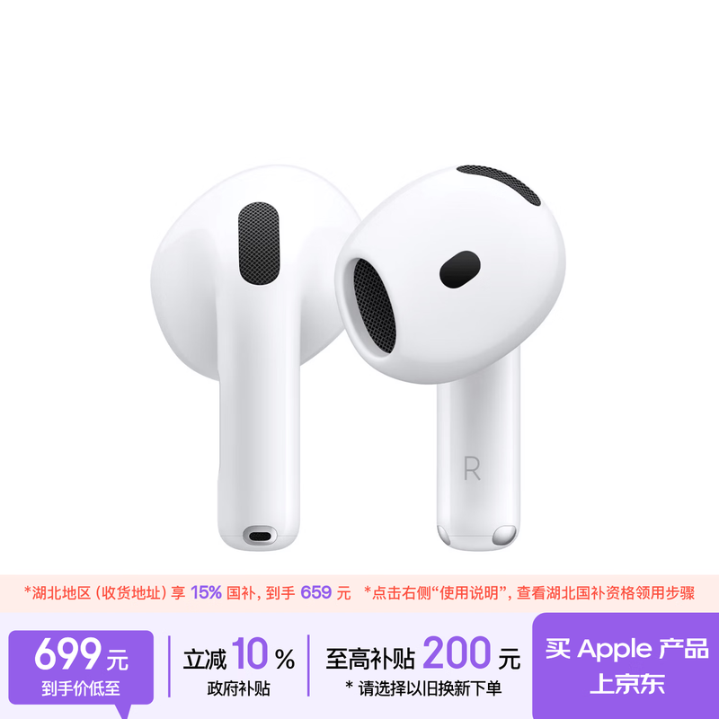 ƻ�� AirPods 4