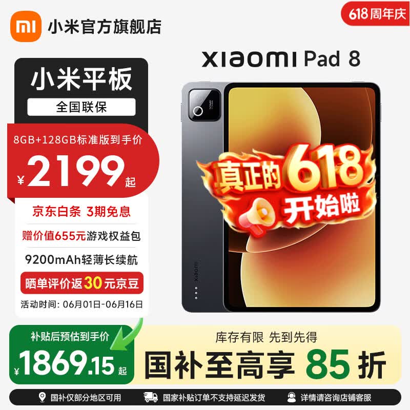 С��MIƽ��11Ӣ�磬���ֽ�1745Ԫ
