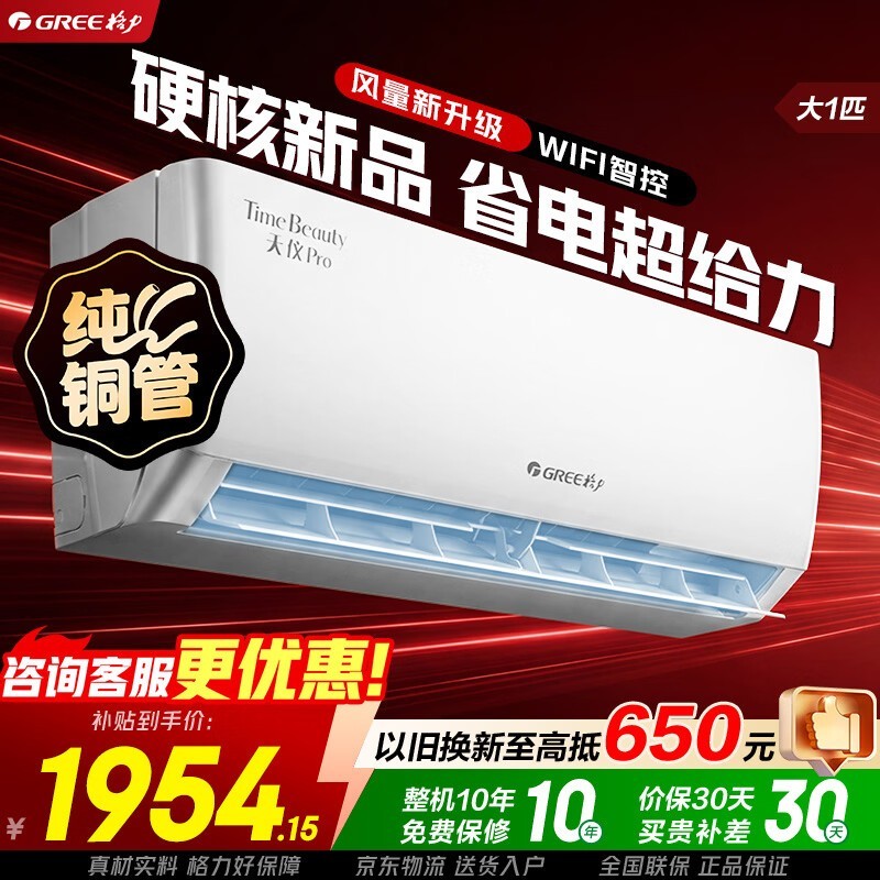 ��������Pro�յ�1ƥ�һ�