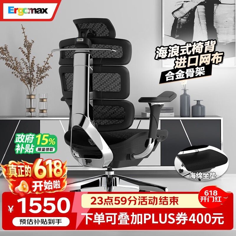Ergomax Evolution2+���幤ѧ����ʱ�ػ�