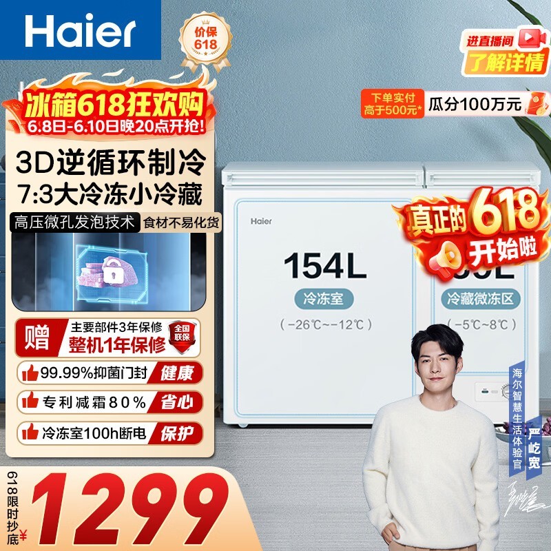 ����С�������;���������ּ�848Ԫ