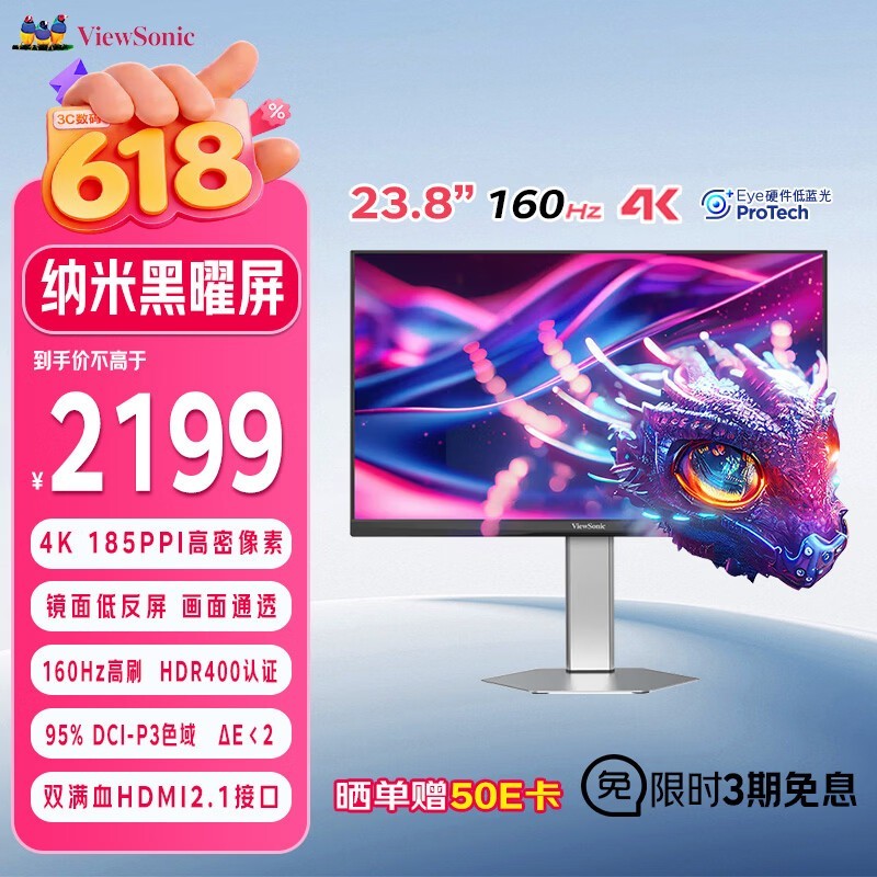 ����VX24G26J-4K�羺��ʾ��ֱ��462Ԫ