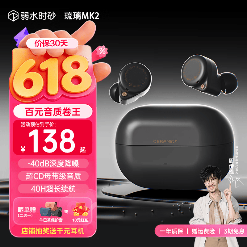 Rose Technics�������������������128Ԫ