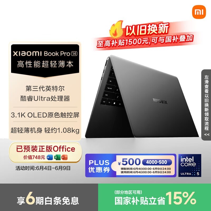 С�� Book Pro 14 2026(Ultra5 325/24GB/1TB)