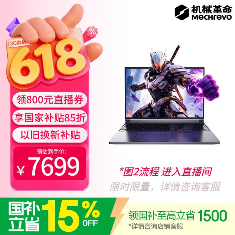 ��е��������X��Ϸ��������6508Ԫ���ؼ�