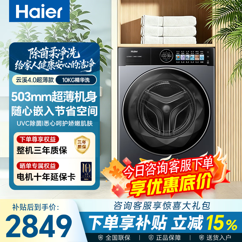 ������Ϫ4ϴ�»�ֱ��������2599Ԫ