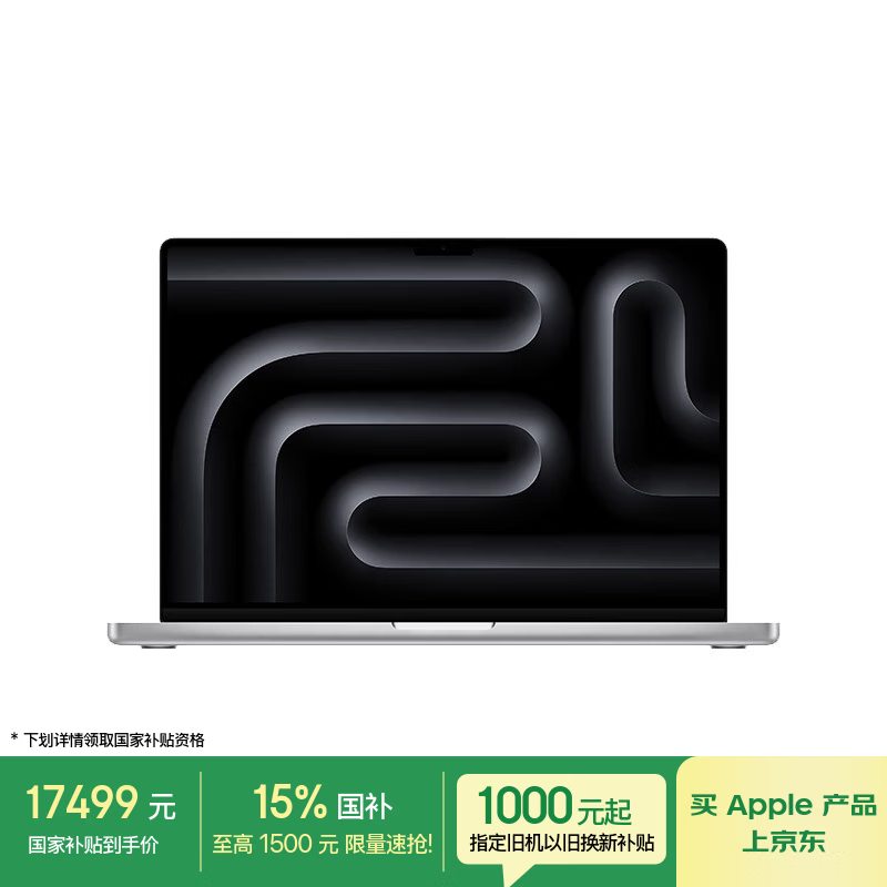 ƻ�� MacBook Pro 16 2024(14��M4 Pro/24GB/512GB/20�˼���)
