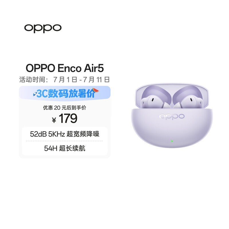 OPPO Enco Air5