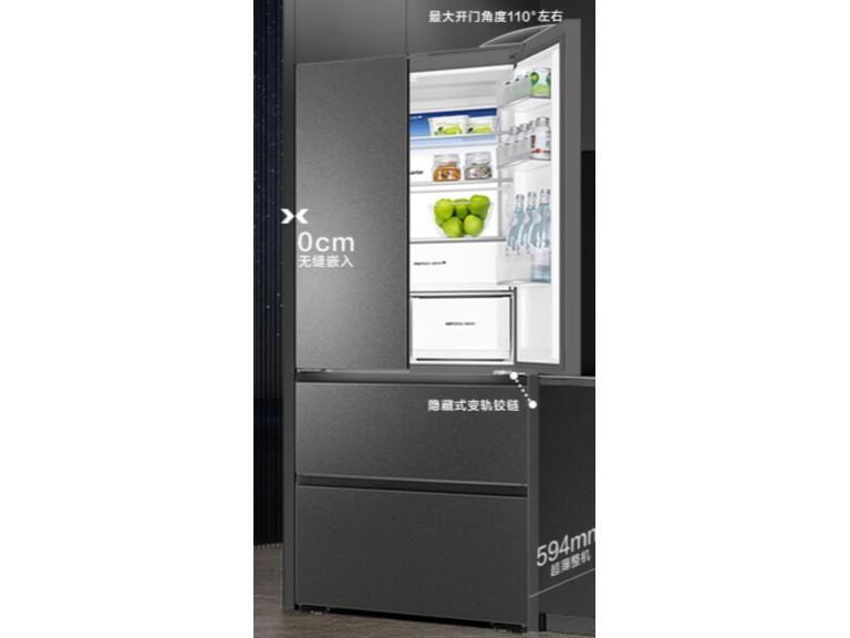 ������ BCD-520WGCFDMGCTU1