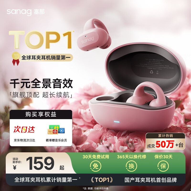 sanag Z50 PRO ׼