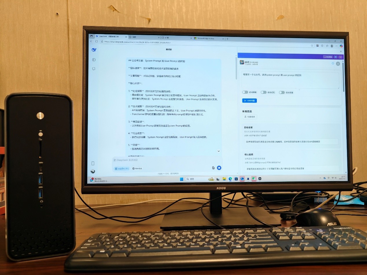 ��AI��ҵ��̸������AI Max+Ϊ�������Ѽ�Ӳ���ж�һ�޶���AI����ƽ̨