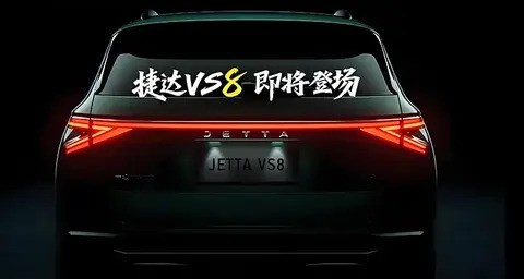 ݴVS8Ԥ淢λSUV
