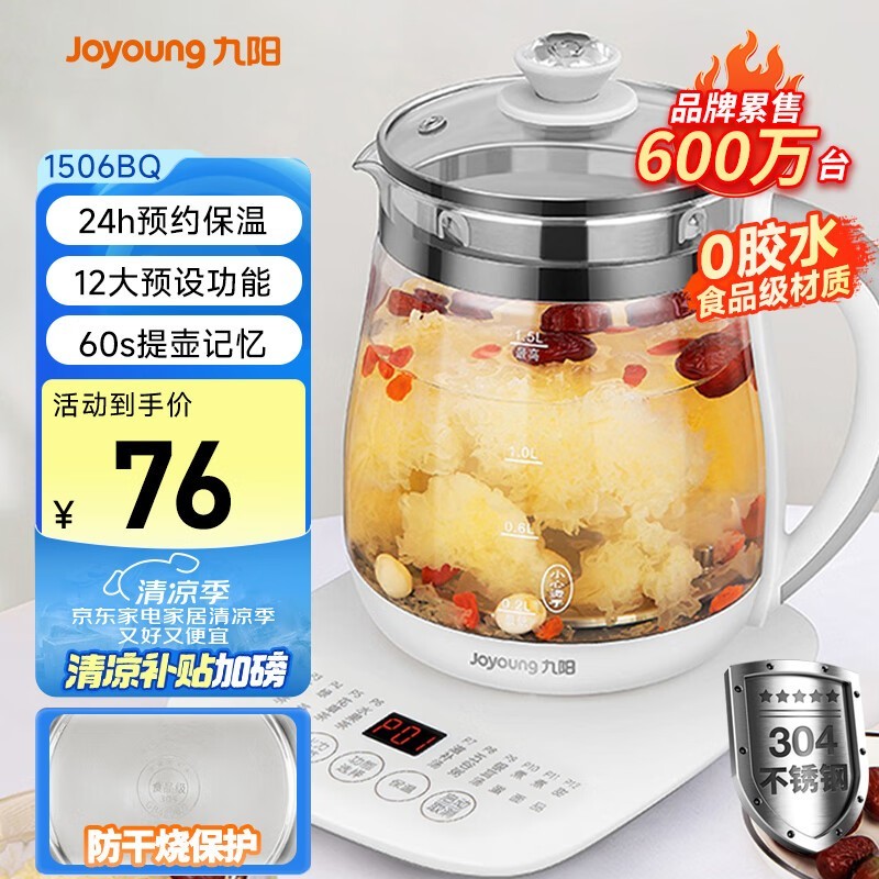 ���� DGD1506BQ