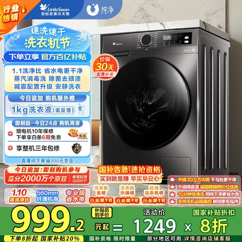 СTG100APUREPRO 10kgϴ»ֵŻݼ890Ԫ