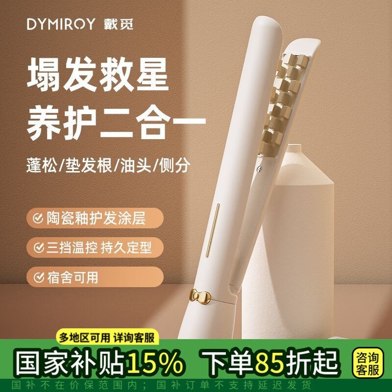 DYMIROY׼оŻݼ20.5Ԫ