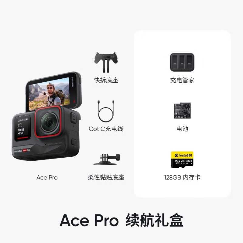 Insta360 Ace Pro˶һ