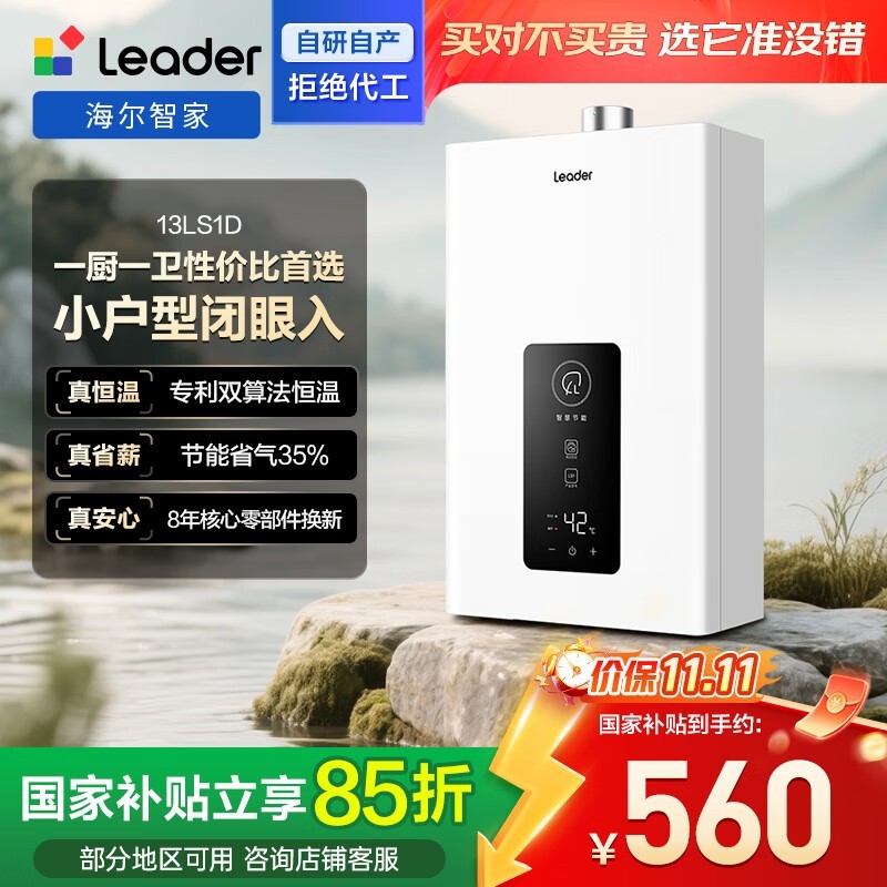 ����ͳ˧13��ȼ����ˮ��