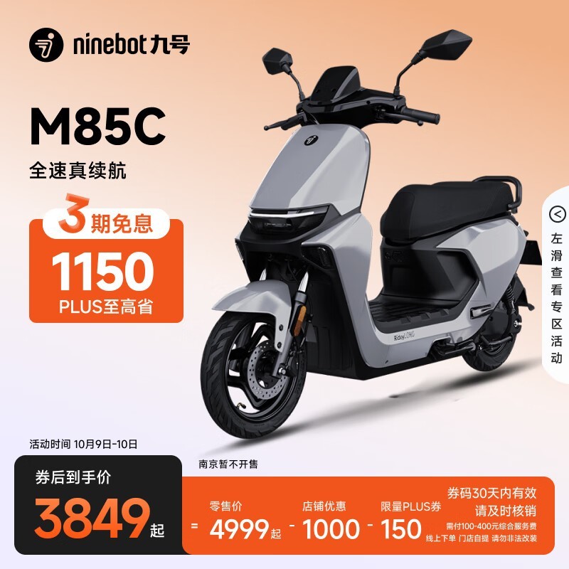  �ź� Զ���� M85C