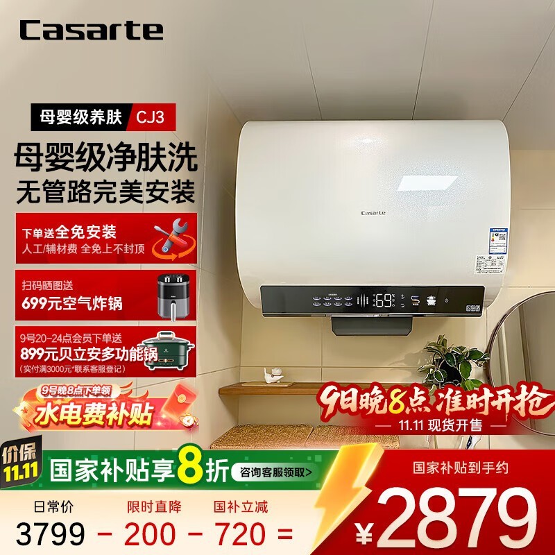 ������60������ˮ�������ֽ�2564Ԫ